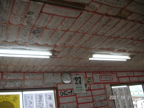 s_PICT0175.jpg